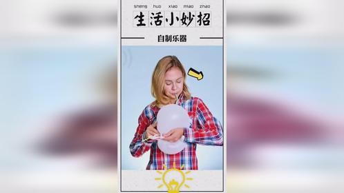 自己也可以制作出来的乐器
