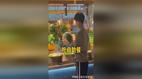 到自助餐厅吃西瓜