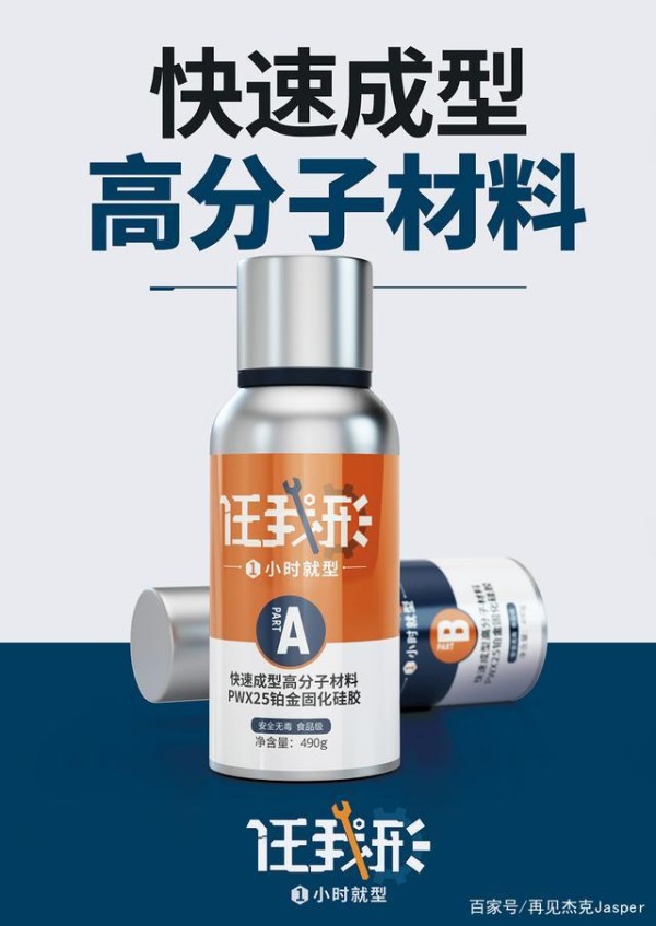 手工DIY汽车轻量化实验-重力势能小车-有驾