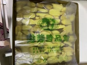 生活小窍门《新鲜生姜保存》的做法 步骤4