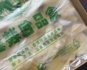 生活小窍门《新鲜生姜保存》的做法 步骤5