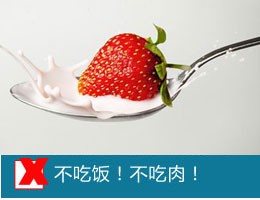 肥胖的原因