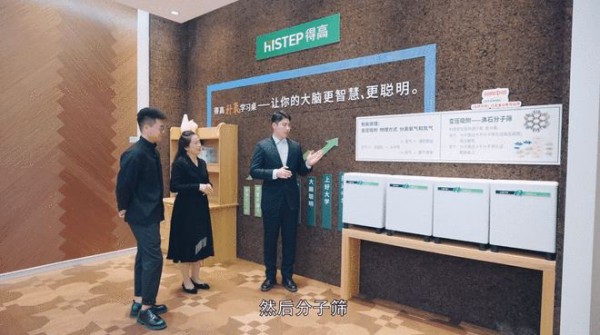 得高云课堂收官 实现一站式健康生活有了答案！