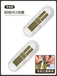 拖把工厂车间专用大号尘推平板商用仓库拖地神器大墩布托酒店拖布