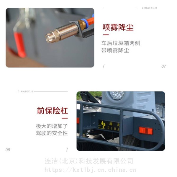工厂清扫车 车间洗地机 路面洗地机