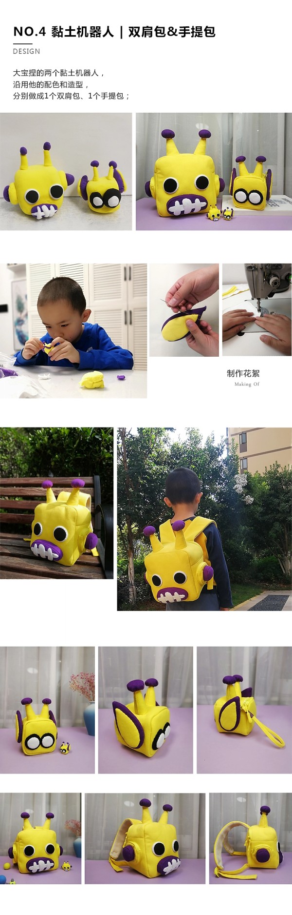 合集 | 把孩子的画做成布包周边