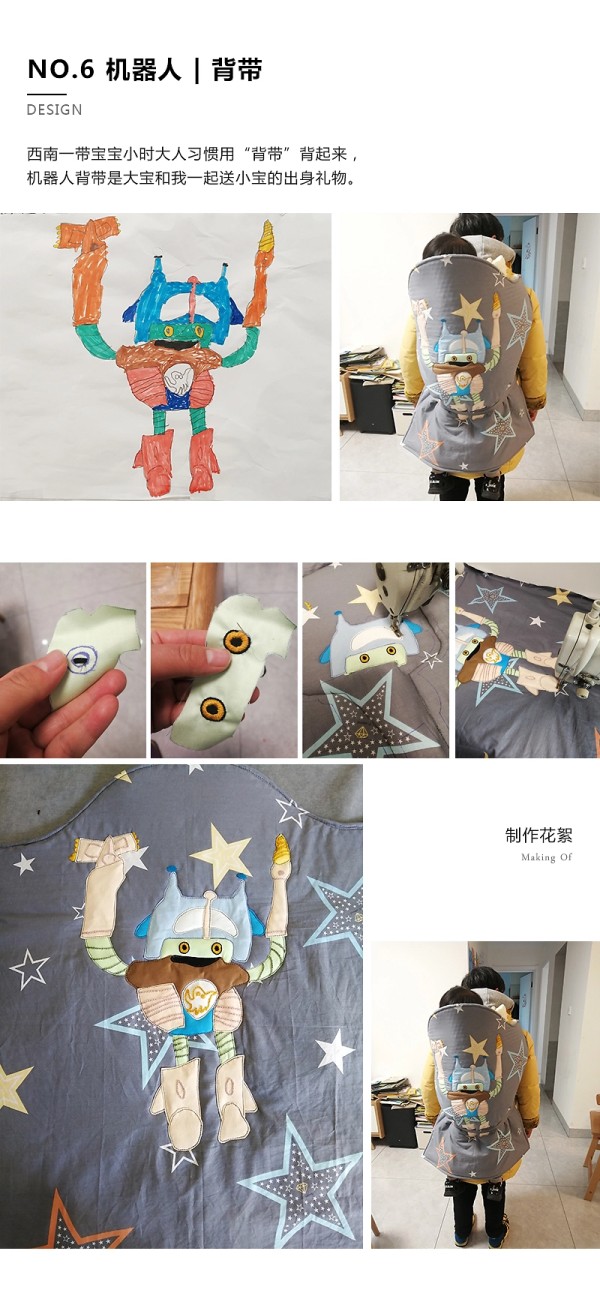 合集 | 把孩子的画做成布包周边