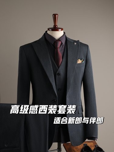 低调奢华的绅士选择