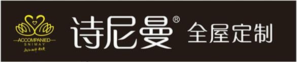 2018全屋定制十大网选品牌