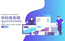 甘肃外贸型网站专注建站17年