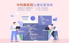 北京网站运营按需求定制设计