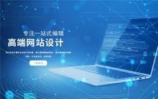江西建站开发老牌企业