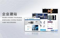 山西品牌网站建设款式多样
