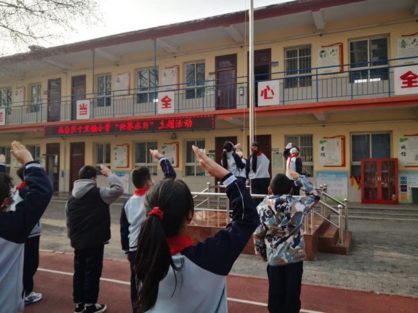 节约用水 从我做起——邯郸市丛台区十里铺小学“世界水日”主题活动