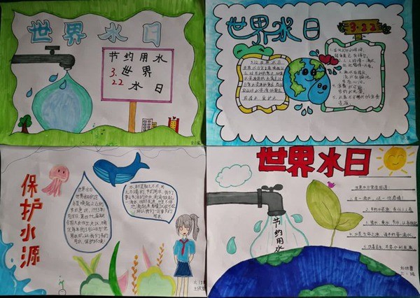 节约用水 从我做起——邯郸市丛台区十里铺小学“世界水日”主题活动