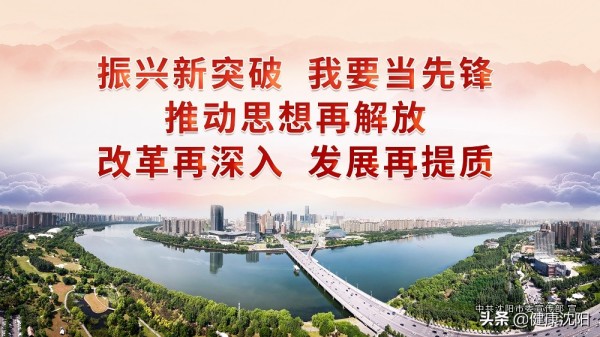 [健康知识普及行动]合理膳食之日常生活中怎样保证食品安全又营养？