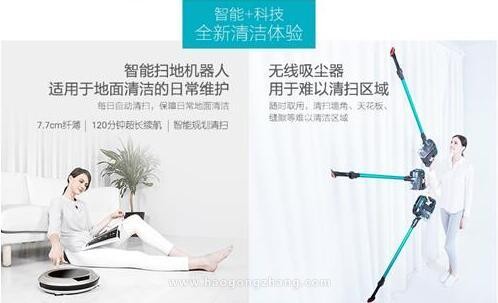 吸尘器什么牌子好