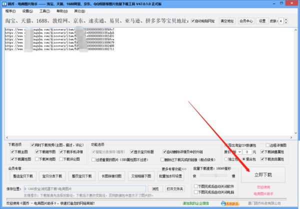 小红书怎么保存GIF?轻松掌握保存技巧!