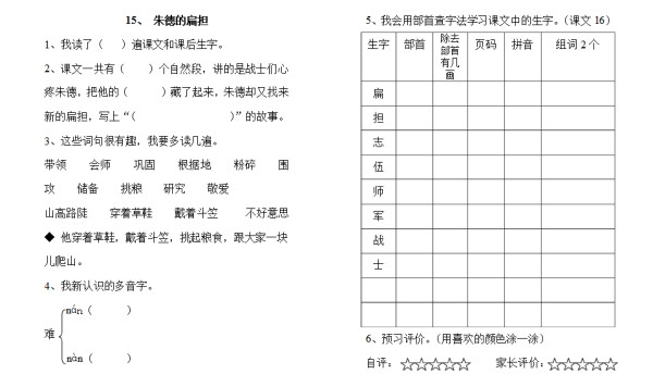 小红书怎么保存GIF?轻松掌握保存技巧!