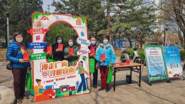 广内街道开展“旧书新知”系列活动,助推“书香西城”品牌建设