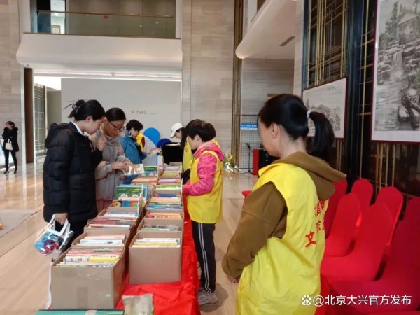 大兴区采育镇“旧书新旅 阅享社区”活动圆满收官