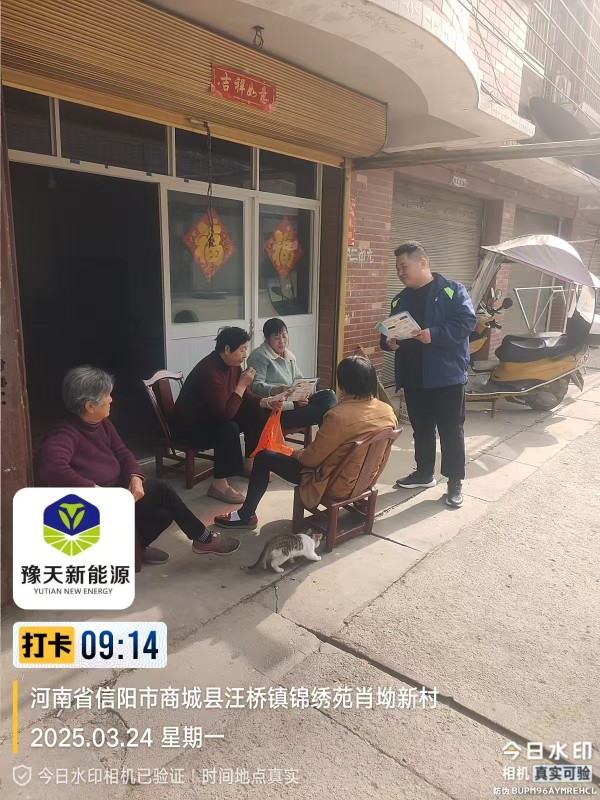营商环境--商城县民生天然气有限公司开展厨具以旧换新活动，助力居民营造安全节能新生活