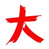 久久辅助吧