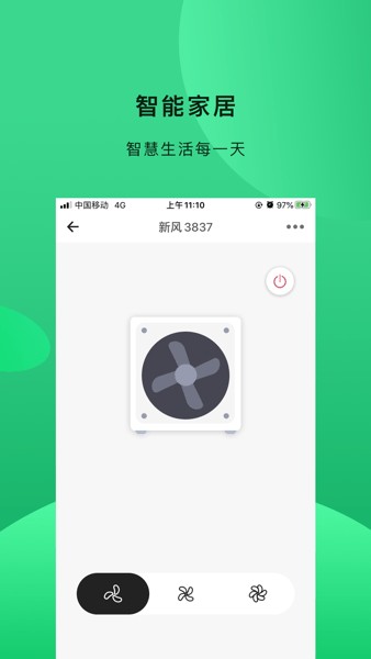 正生活手机appv2.4.8 2
