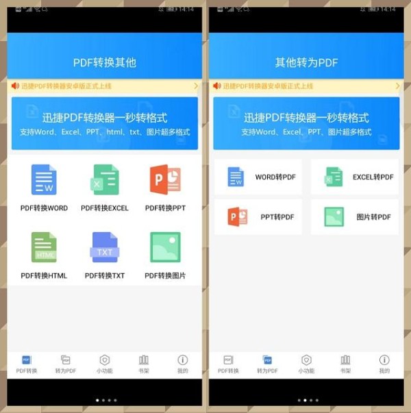 手机中的这5个实用旅游出行APP，使用起来信心满满，珍藏！