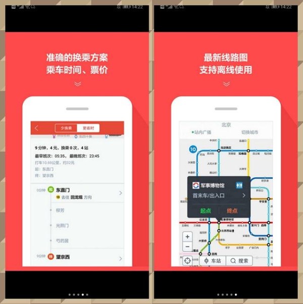 手机中的这5个实用旅游出行APP，使用起来信心满满，珍藏！