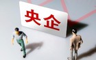 副部级央企和中管高校，哪个地位更高一点？