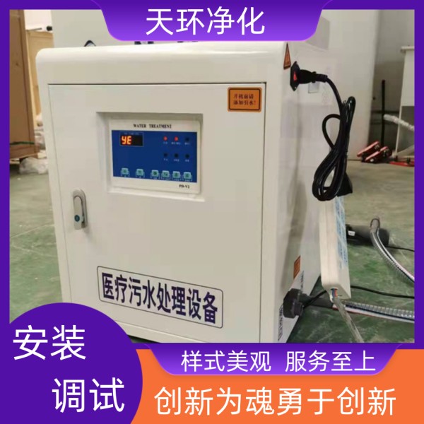 宜兴污水深度处理设备生活废水处理方法性能稳定
