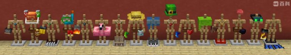 奇异饰品 (Artifacts)-第1张图片