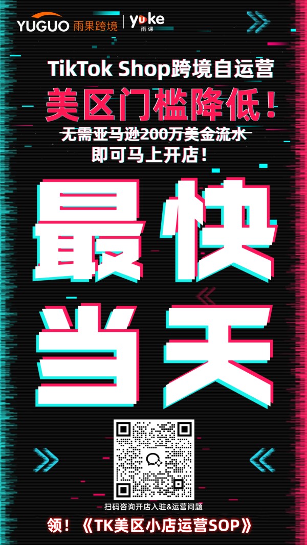 #craftidea风靡美国TikTok，从家居装饰到节日惊喜，一网打尽！