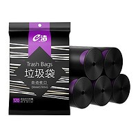 e洁 加厚抽绳垃圾袋 60只