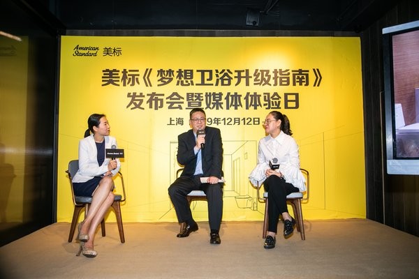 座谈会现场，美标产品总监施均与在家创始人王阳晨共同探讨“卫浴升级那些事儿”