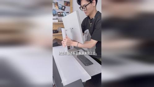 高颜值的桌面增高架！帅爆了有没有！