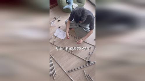 椅子上长衣服这个习惯怎么解？