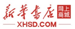 新华书店