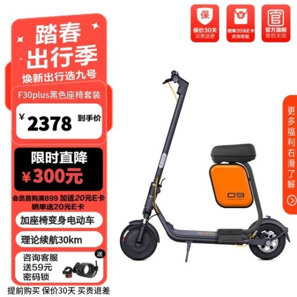 探索未来出行新方式：四款智能体感车全面解析