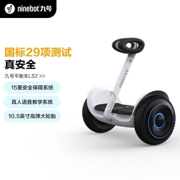 探索未来出行新方式：四款智能体感车全面解析