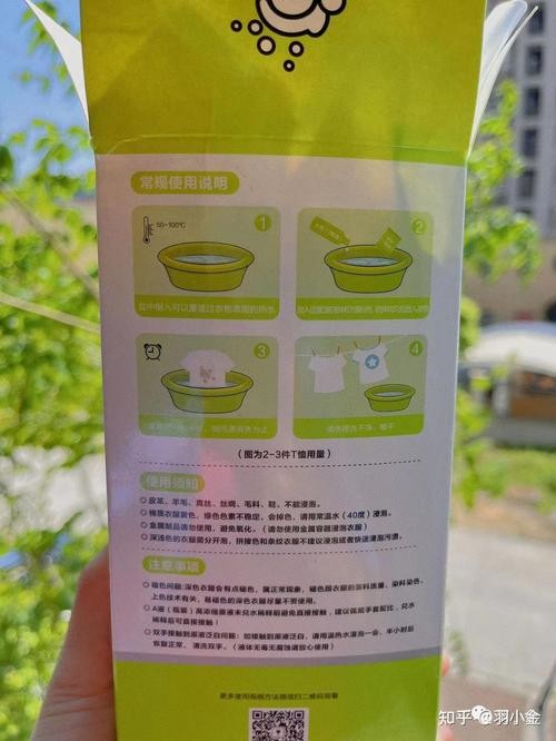 衣服发黄怎么清洗变白妙招（衣服发黄怎么清洗变白妙招视频）