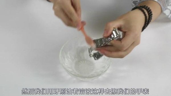 清洗手表有窍门，学会这招，手表立马光亮如新，省心省时