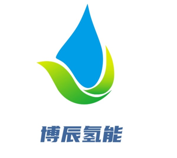 四川博辰氢能科技有限公司
