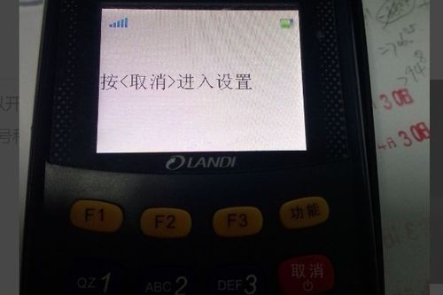 POS机刷卡怎么刷便宜——掌握技巧与策略的艺术