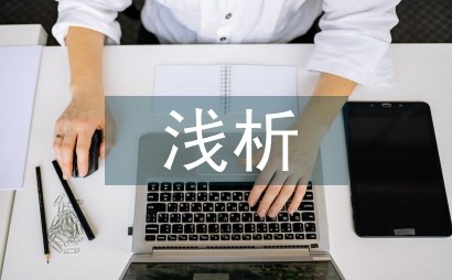 大学生消费市场营销策略浅析