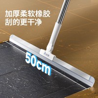 美丽雅 魔术扫把 50cm 1把