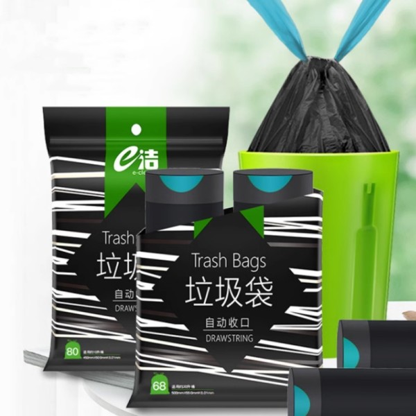 凑单+金币到手2.5！e洁抽绳垃圾袋96只