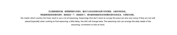 【WINDOW】旋转置物架