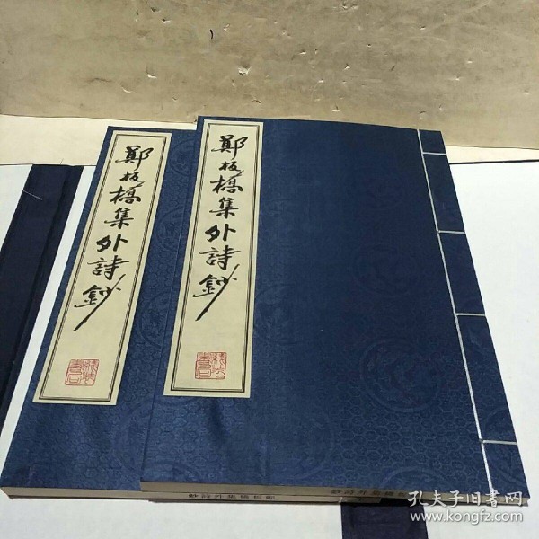 上海线装书回收 二手书回收